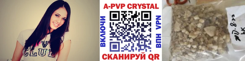 Alpha PVP VHQ  Волчанск 