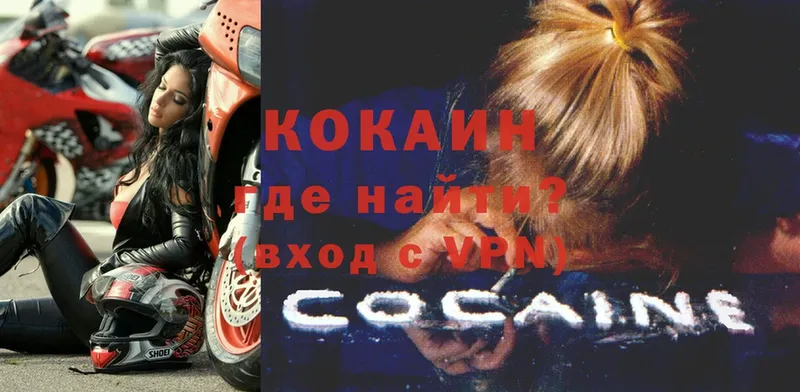 COCAIN 98% Волчанск