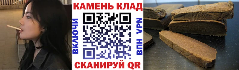 Гашиш гашик  KRAKEN tor  Волчанск  хочу  