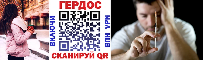 ГЕРОИН герыч  Волчанск 