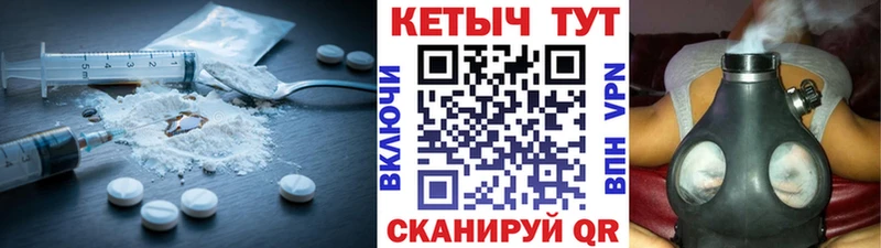 где можно купить наркотик  Волчанск  Кетамин VHQ 