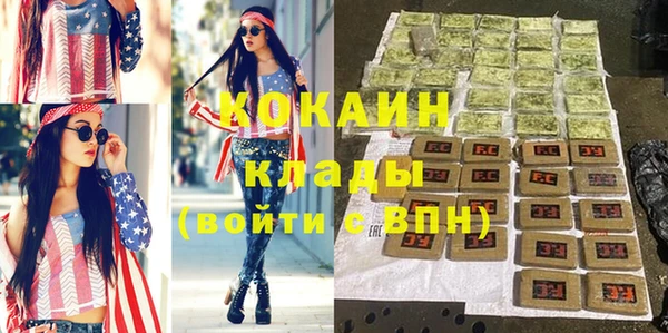 не бодяженный Аркадак