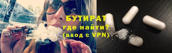 прущая мука Арсеньев
