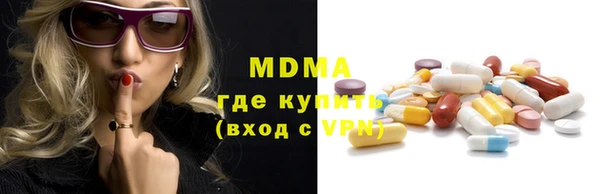 каннабис Армянск