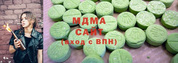 каннабис Армянск