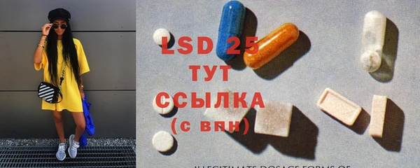 прущая мука Арсеньев