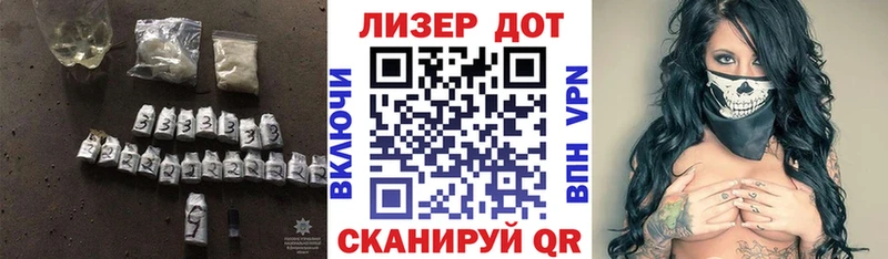 LSD-25 экстази ecstasy  наркошоп  Волчанск 