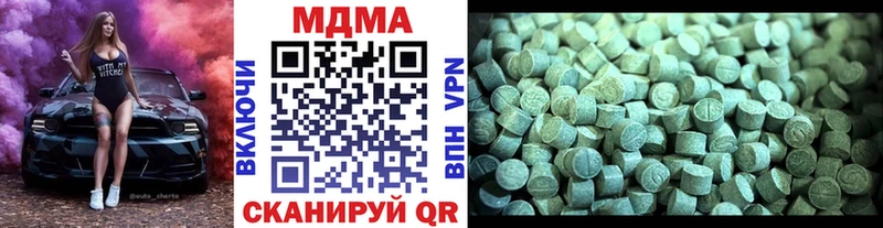 кракен зеркало  Волчанск  МДМА молли 