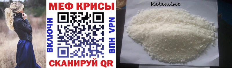 купить   Волчанск  Меф 4 MMC 