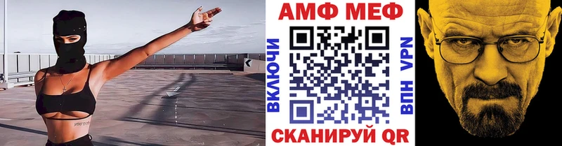 МЕТАМФЕТАМИН кристалл  Волчанск 
