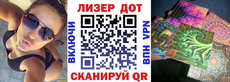 Наркотические марки 1,5мг  blacksprut как войти  Волчанск  площадка формула  где можно купить наркотик 