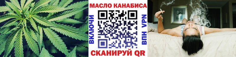 Дистиллят ТГК вейп  где купить   Волчанск 