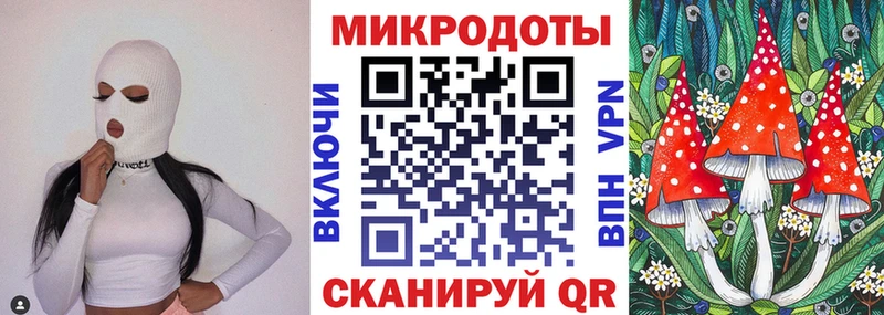 как найти закладки  Волчанск  Псилоцибиновые грибы мицелий 