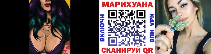 хочу KRAKEN рабочий сайт МАРИХУАНА сатива Волчанск